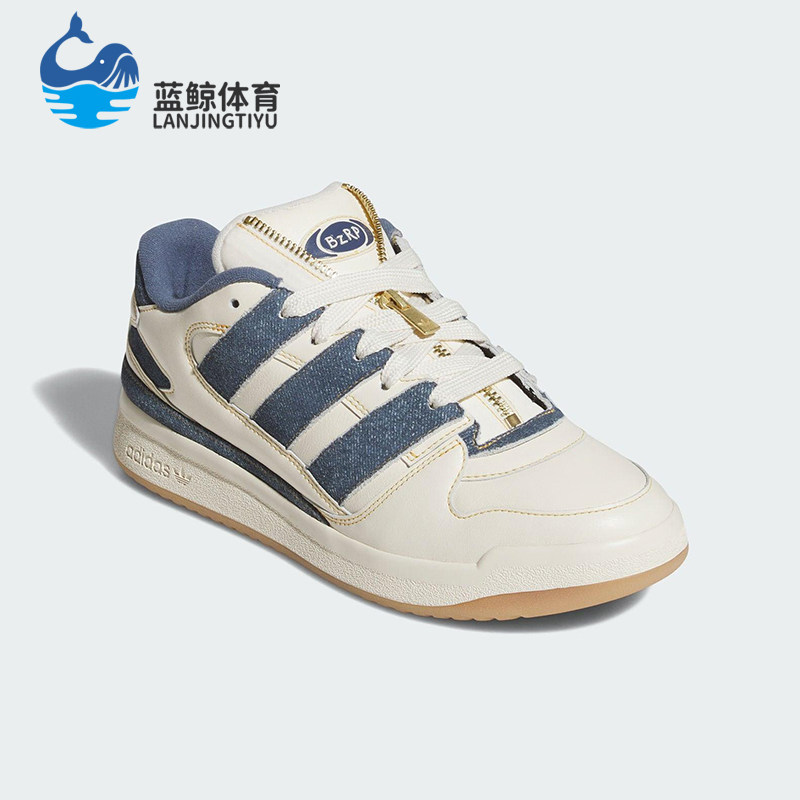 Adidas/阿迪达斯正品三叶草男女低帮运动耐磨篮球风板鞋JR9658,运动鞋new,板鞋,淘宝优惠券,粉丝福利购,淘宝优惠卷