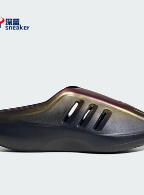 Adidas/阿迪达斯正品新款男女时尚运动经典渐变休闲拖鞋JQ9660