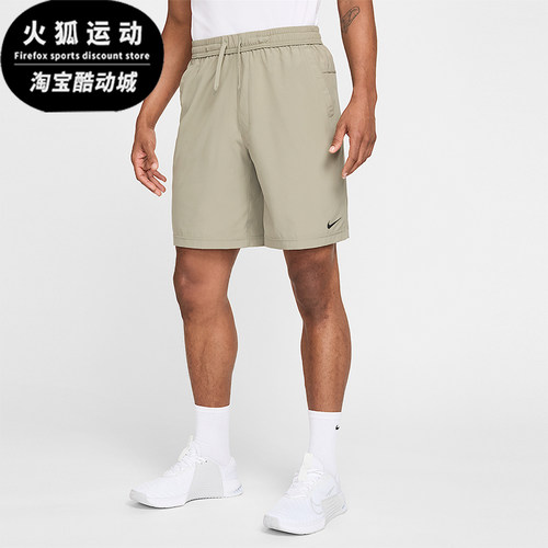 Nike/耐克正品Form Dri-FIT男士简约松紧系带宽松短裤FN2999-320