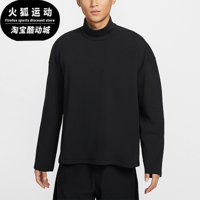 Nike/耐克正品2025冬季款男士耐穿立领休闲日常套头衫IF2120-010