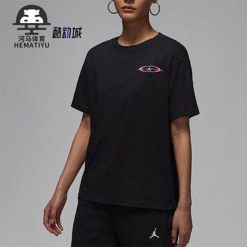 Nike/耐克正品Jordan Brooklyn女士复古印花休闲短袖HV0195-010