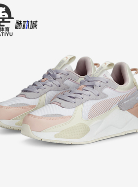Puma/彪马正品RS-X CANDY女士时尚缓震休闲鞋390647-01