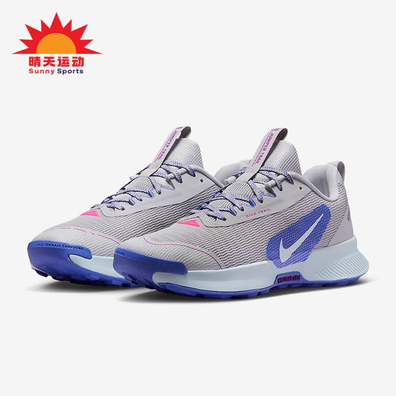 Nike/耐克正品Juniper Trail 3女士训练低帮越野跑步鞋FQ0902-005,运动鞋new,跑步鞋,淘宝优惠券,粉丝福利购,淘宝优惠卷