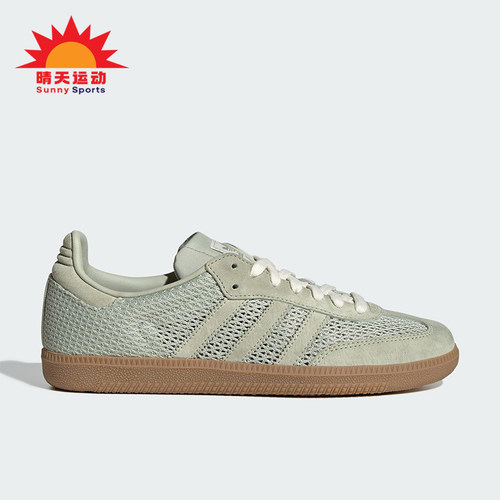Adidas/阿迪达斯正品三叶草女士低帮网眼透气复古休闲鞋KK3529