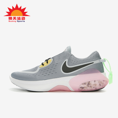 Nike/耐克正品Joyride Dual Run 1 男士运动缓震跑步鞋CD4365-402