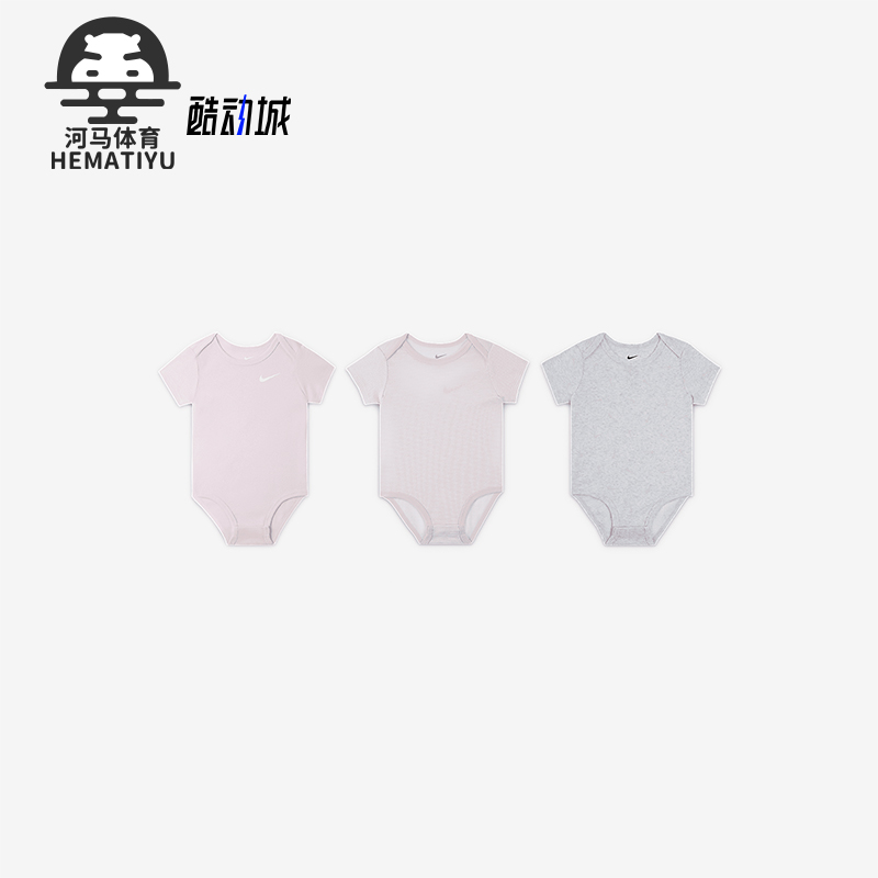 耐克婴童柔软针织连体衣