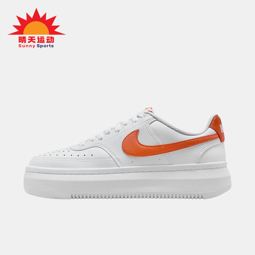 Nike/耐克正品CourtVisionLift新款女白橙色经典板鞋DM0113-104