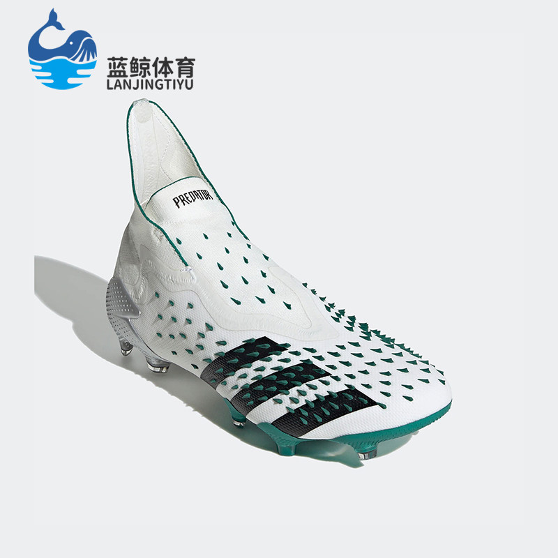 Adidas/阿迪达斯正品猎鹰FREAK+超顶FG长钉男士耐磨足球鞋GX0224