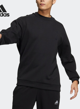 Adidas/阿迪达斯正品冬季武极系列男子休闲圆领卫衣HN8966