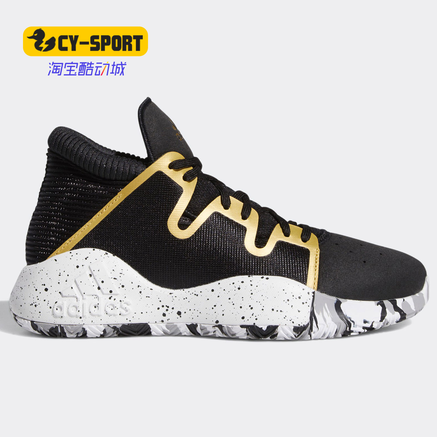 Adidas/阿迪达斯正品 大童鞋Pro Vision篮球休闲运动鞋F97290