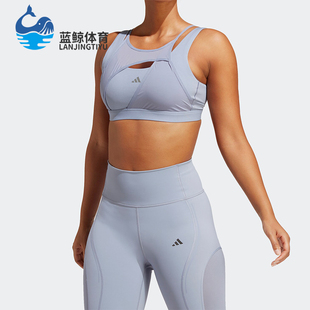 Adidas/阿迪达斯正品PWI L MS HIIT女士运动健身内衣HR9734