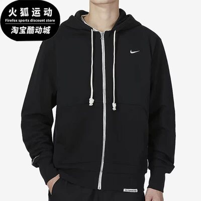 Nike/耐克正品男子连帽衫