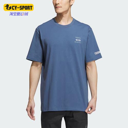 Adidas/阿迪达斯正品夏季印花户外男子运动短袖T恤 IU1281