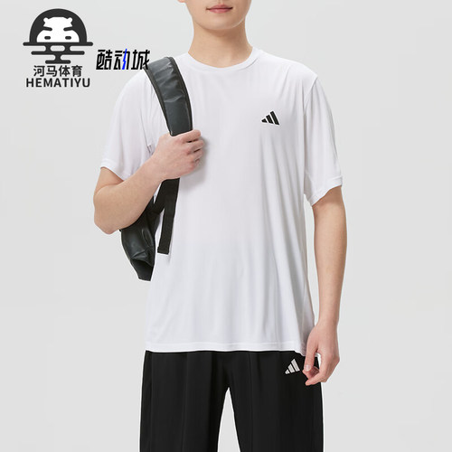Adidas/阿迪达斯正品新款男白色跑步健身运动短袖T恤KU8713