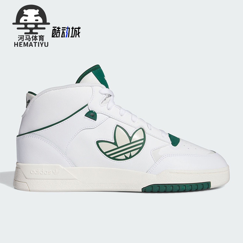 阿迪达斯男女高帮运动板鞋