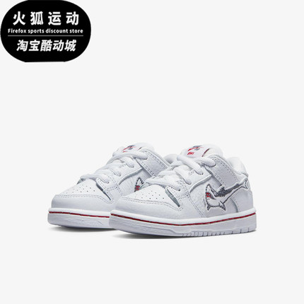Nike/耐克正品Dunk SB婴童休闲防滑耐磨轻便运动板鞋DJ3759-105