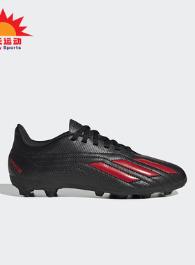 Adidas/阿迪达斯正品DEPORTIVO II儿童低帮经典耐磨足球鞋HP2512