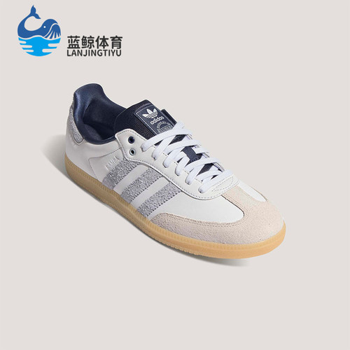 Adidas/阿迪达斯正品三叶草男女款休闲经典日常耐磨德训鞋KJ7305