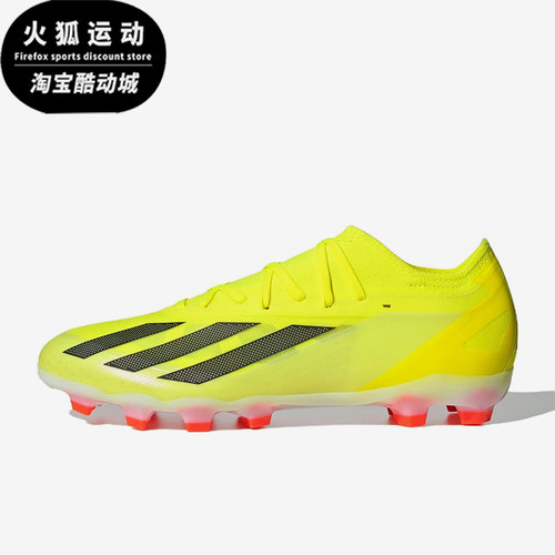 Adidas/阿迪达斯正品X Crazyfast Pro男士经典耐磨足球鞋IG8975