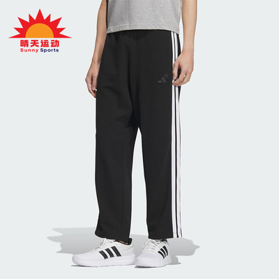Adidas/阿迪达斯正品2025春季款男士针织透气经典运动裤KC3901