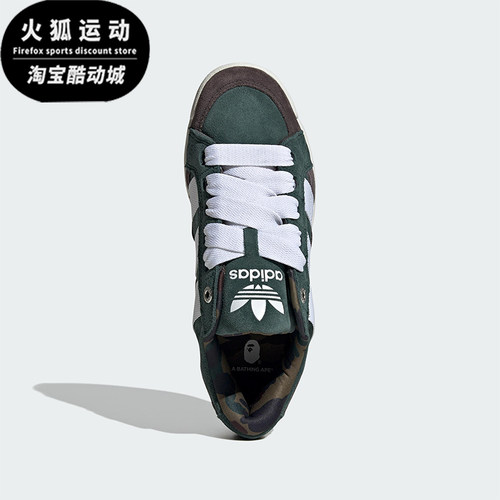 Adidas/阿迪达斯正品三叶草男女耐磨时尚经典运动低帮板鞋IE6117