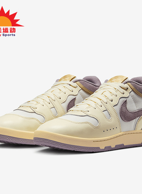 Nike/耐克正品Mac Attack男士休闲运动中帮耐磨板鞋FZ2097-102