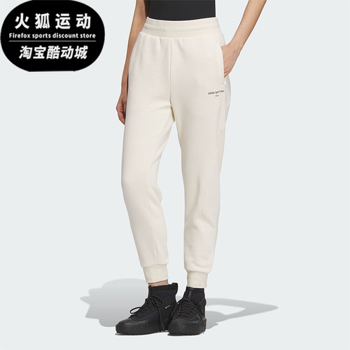 Adidas/阿迪达斯女士运动长裤