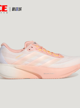 Adidas/阿迪达斯正品SUPERNOVA RISE 3S女士耐磨减震跑步鞋KI5001