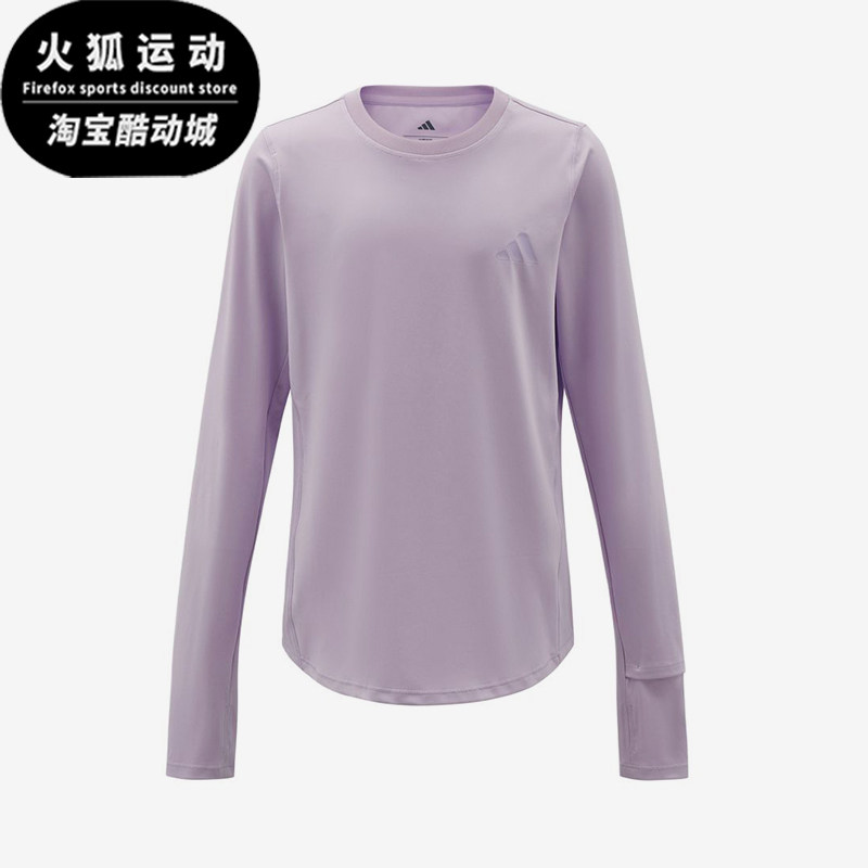 Adidas/阿迪达斯正品T恤纯色套头圆领长袖儿童经典柔软服装KS0292
