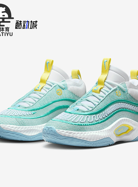 Nike/耐克正品Cosmic Unity 3男士运动潮流透气篮球鞋DV2757-300