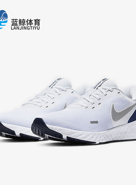 Nike/耐克正品REVOLUTION5新款男白灰色鞋跑步鞋BQ3204-102