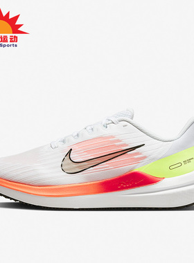 Nike/耐克正品新款男子休闲运动透气耐磨跑步鞋DD6203-100