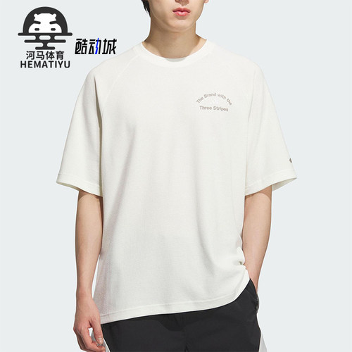 Adidas/阿迪达斯正品2025夏季款男士简约透气经典户外短袖KF0130