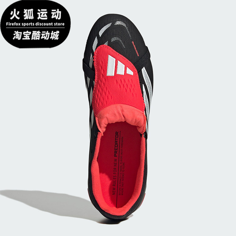 Adidas/阿迪达斯正品2026春季款小童减震低帮一脚蹬足球鞋JR3332