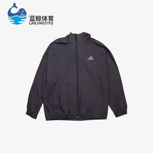Adidas/阿迪达斯正品2025男士连帽运动训练薄款透气外套KC6009