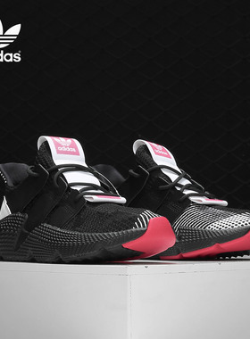 Adidas/阿迪达斯正品三叶草当季新品男女PROPHERE休闲鞋 EH0949
