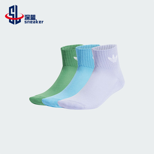 阿迪达斯男女运动袜三双装