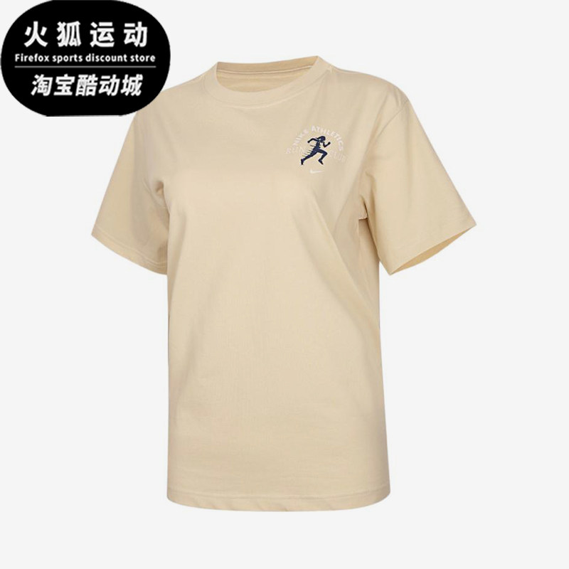 Nike/耐克正品NSW新款女米白蓝色运动生活经典短袖T恤IV6194-234