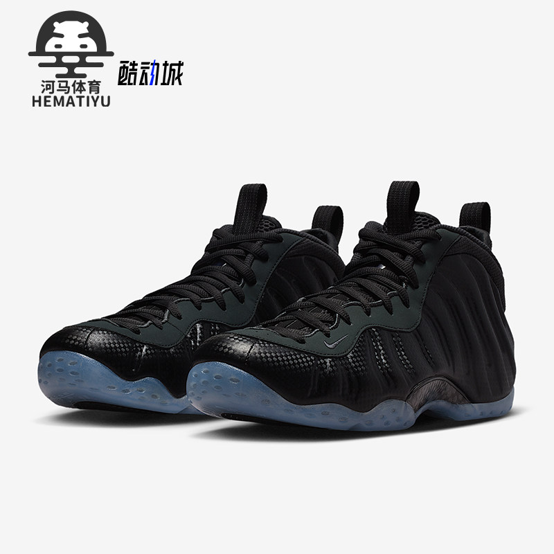 Nike/耐克正品Air Foamposite One男士中帮耐穿篮球鞋HF2902-002