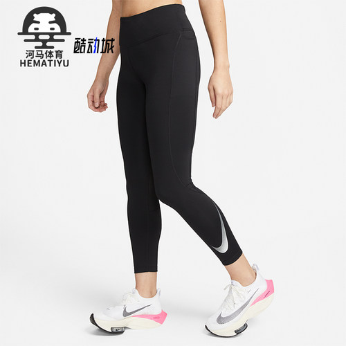 Nike/耐克女士运动紧身长裤