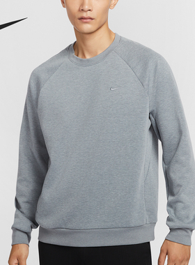 Nike/耐克官方正品Primary Dri-FIT男士户外套头卫衣FZ0972-065