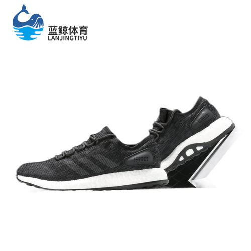 阿迪达斯PUREBOOST男女跑步鞋