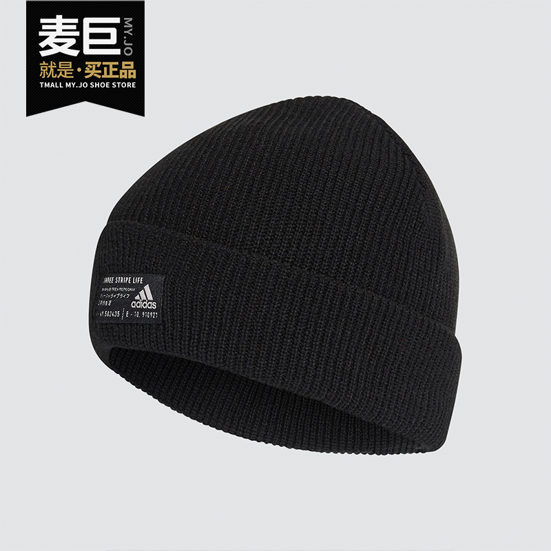 Adidas/阿迪达斯正品PERF WOOLIE 男女训练休闲运动针织帽 FS9033