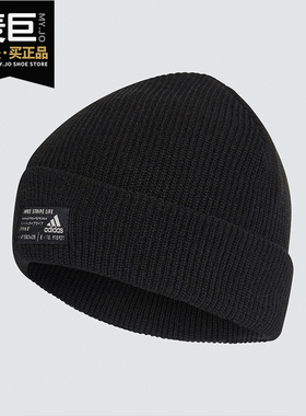 Adidas/阿迪达斯正品PERF WOOLIE 男女训练休闲运动针织帽 FS9033