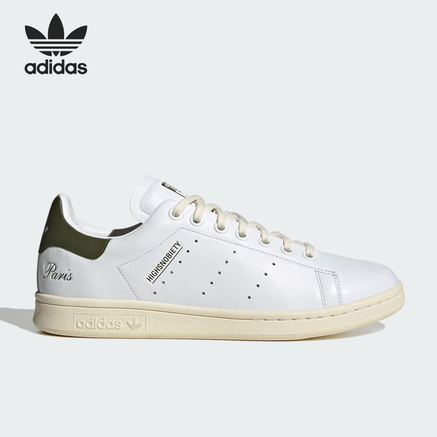 Adidas/阿迪达斯正品三叶草男女同款休闲经典运动板鞋IE2530,运动鞋new,板鞋,淘宝优惠券,粉丝福利购,淘宝优惠卷