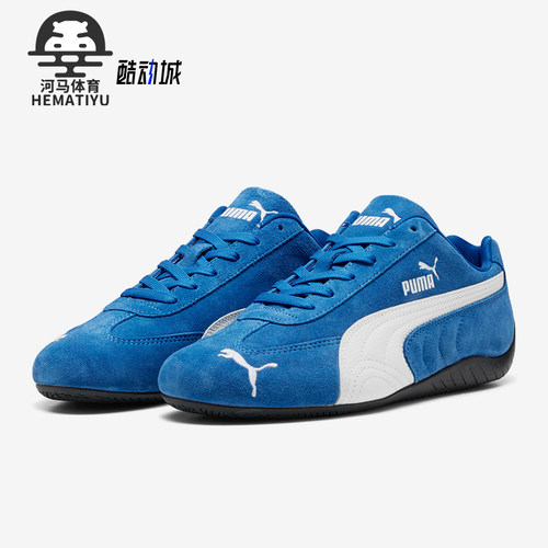 Puma/彪马正品SPEEDCAT OG男女耐磨经典运动赛车休闲鞋406329-18