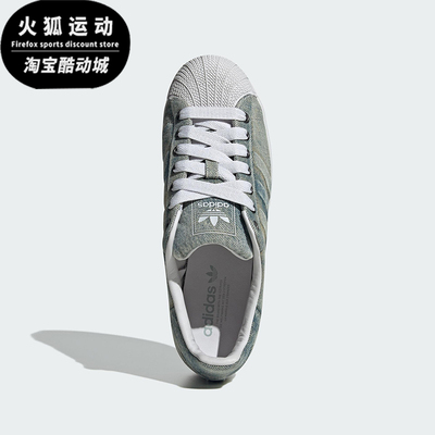 Adidas/阿迪达斯正品三叶草男女潮流时尚低帮轻便休闲板鞋JQ3239