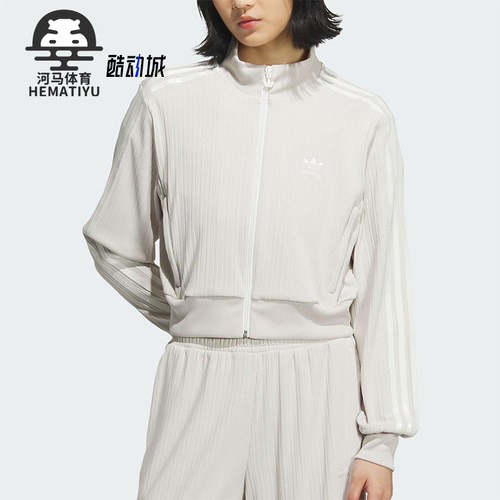 Adidas/阿迪达斯正品三叶草女士立领复古三条纹运动外套KB8951