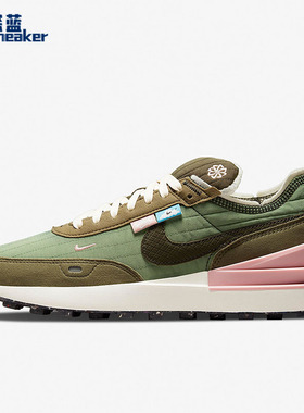 Nike/耐克正品WAFFLE ONE NN 男女低帮运动休闲鞋 DO4661-331