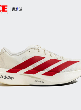 Adidas/阿迪达斯正品新款男士缓震耐磨经典马拉松跑步鞋JS1182